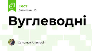 Вуглеводні