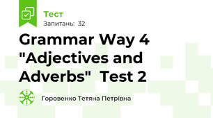 Grammar Way 4   "Adjectives and Adverbs"  Test 2