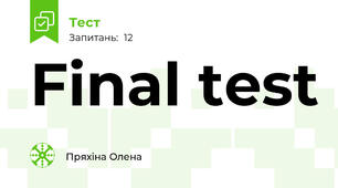 Final test 