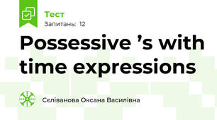 Possessive ’s with time expressions 