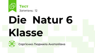 Die  Natur 6 Klasse