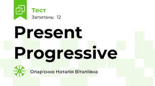 Present Progressive