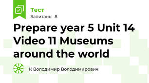  Prepare year 5 Unit 14 Video 11 Museums around the world