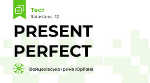 PRESENT PERFECT