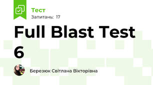 Full Blast Test 6