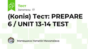(Копія) Тест: PREPARE 6 / UNIT 13-14 TEST
