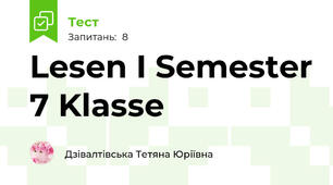 Lesen I Semester 7 Klasse