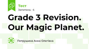 Grade 3 Revision. Our Magic Planet. 