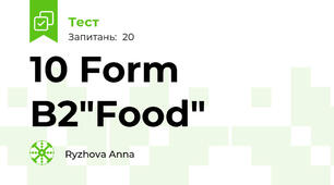 10 Form B2"Food"  
