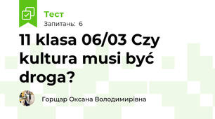 11 klasa 06/03 Czy kultura musi być droga?