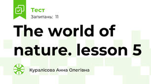 The world of nature. lesson 5