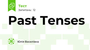 Past Tenses