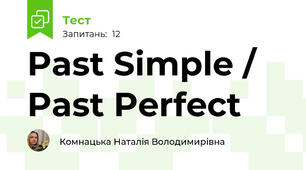 Past Simple / Past Perfect
