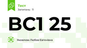 BC1 25