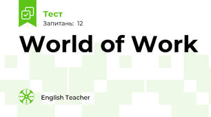 World of Work