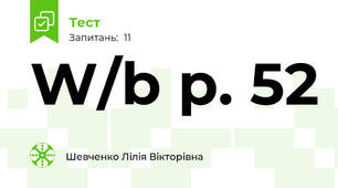 W/b p. 52 