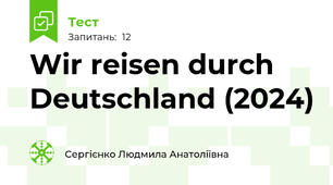  Wir reisen durch Deutschland (2024)
