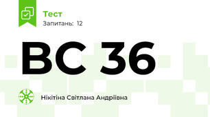 BC 36