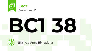 BC1 38