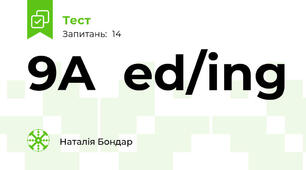 9A  ed/ing