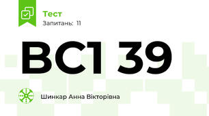 BC1 39