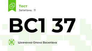BC1 37