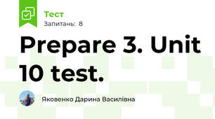 Prepare 3. Unit 10 test.
