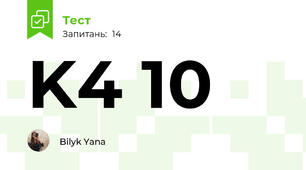 K4 10