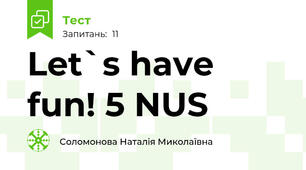 Let`s have fun! 5 NUS
