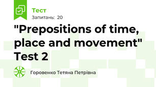 "Prepositions of time, place and movement" Test 2