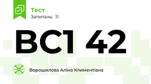 BC1 42