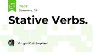 Stative Verbs.