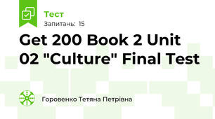 Get 200 Book 2 Unit 02 "Culture" Final Test