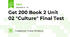 Get 200 Book 2 Unit 02 "Culture" Final Test