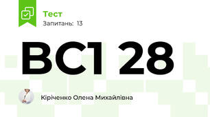 BC1 28