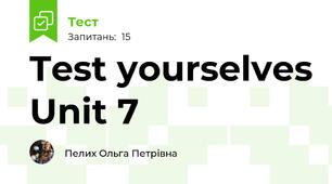 Test yourselves Unit 7