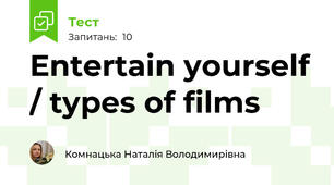 Entertain yourself / types of films