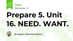 Prepare 5. Unit 16. NEED. WANT.