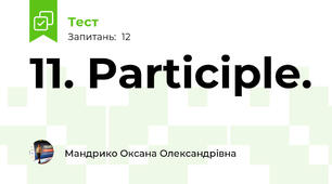 11. Participle.