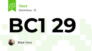 BC1 29