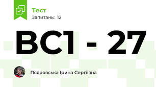 BC1 - 27