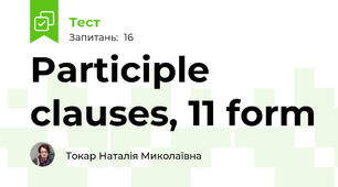 Participle clauses, 11 form