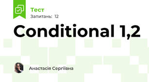 Conditional 1,2 