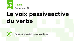 La voix passive\active du verbe
