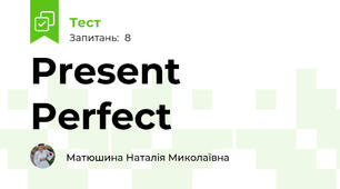 Present Perfect