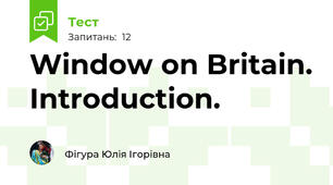 Window on Britain. Introduction. 