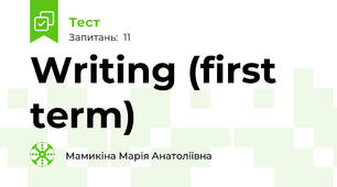 Writing (first term)