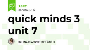 quick minds 3 unit 7 