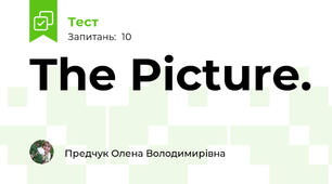 The Picture.