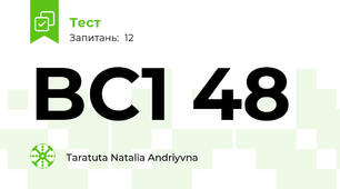 BC1 48
